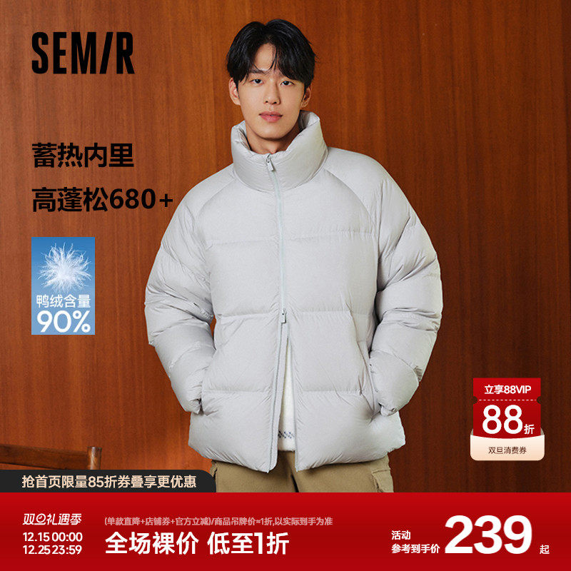 森马羽绒服男2024冬季新款加厚短款外套三防发热面包服情侣上衣潮