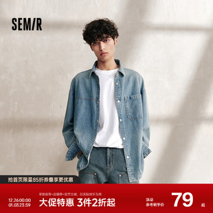男复古水洗牛仔外套秋季 衬衫 宽松上衣内搭外穿 森马长袖 森柔牛仔