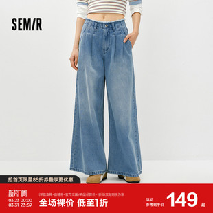 森马牛仔裤 显腿长潮流拖地裤 女春季 2026新款 毛边高腰阔腿裤 森柔