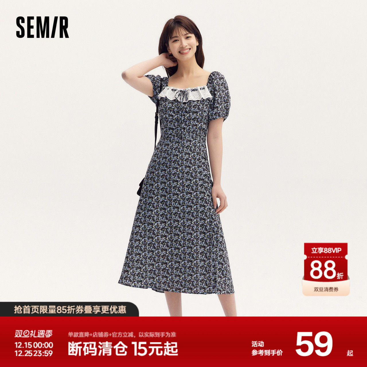 森马连衣裙女泡泡袖开叉中长裙气质温柔夏文艺花边雪纺碎花裙浪漫