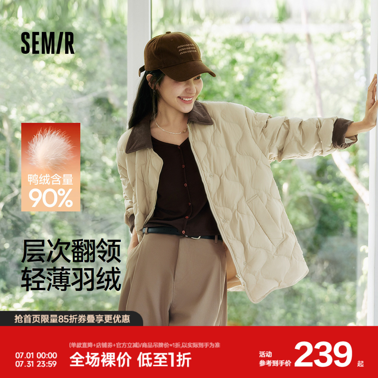 森马羽绒服女中长款轻薄肌理宽松2025新款撞色灯芯绒翻领冬装复古