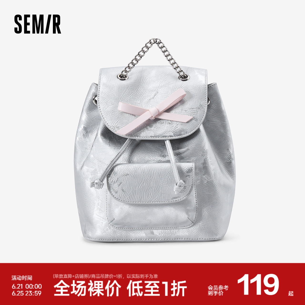 森马包包女双肩包撞色蝴蝶结背包时髦洋气学生小书包2025新款银色
