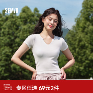 上衣修身 森马内衣女简约纯色短袖 显瘦V领打底温柔软糯内搭可外穿