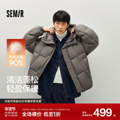 森马通勤外套冬宽松连帽羽绒服男