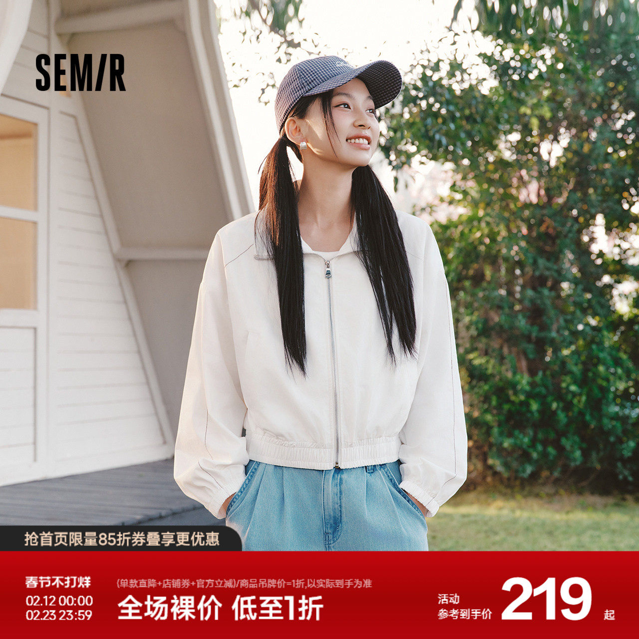 森马外套女春短款白色宽松明线衣服2026新款小个子酷飒风百搭夹克