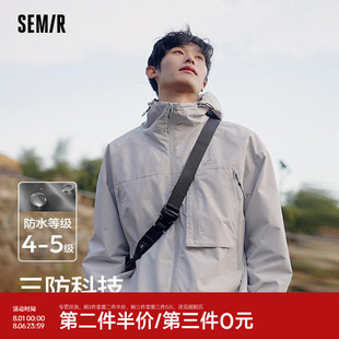 森馬夾克男2024春季 潮流質(zhì)感三防戶外風外套舒適寬松連帽 時尚 新款