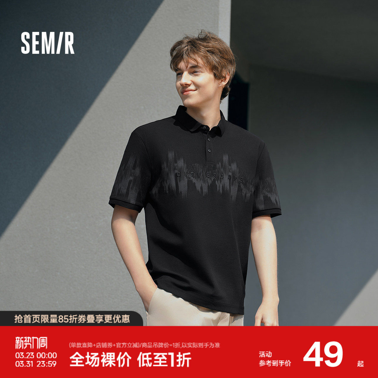 森马POLO衫男国风水墨印花t恤新中式绣花上衣短袖夏装2025新