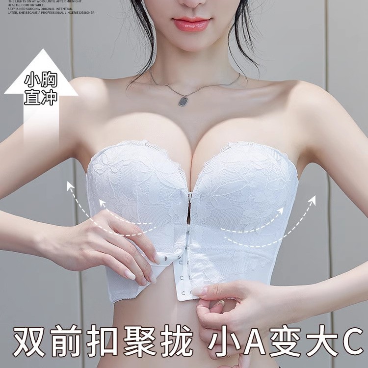 穿婚纱专用的内衣无肩带小胸聚拢防滑前扣抹胸晚礼服新娘隐形