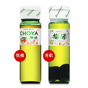 CHOYA俏雅青梅酒/芳歌梅子酒国产日式低度微醺少女水果酒女士甜酒