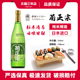 日本菊正宗纯米樽酒原装 进口杉木桶窖藏精米发酵低度微醺冷清酒