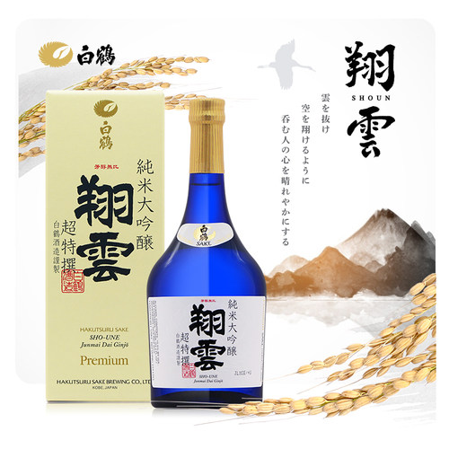 白鹤大吟酿质量怎么样 白鹤大吟酿口碑怎么样 小麦优选
