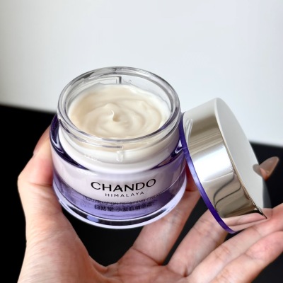 自然堂小紫瓶精华霜18.5g