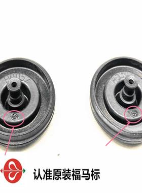 福马Fluidmaster抽水马桶配件座便器水箱进水阀膜片上水器