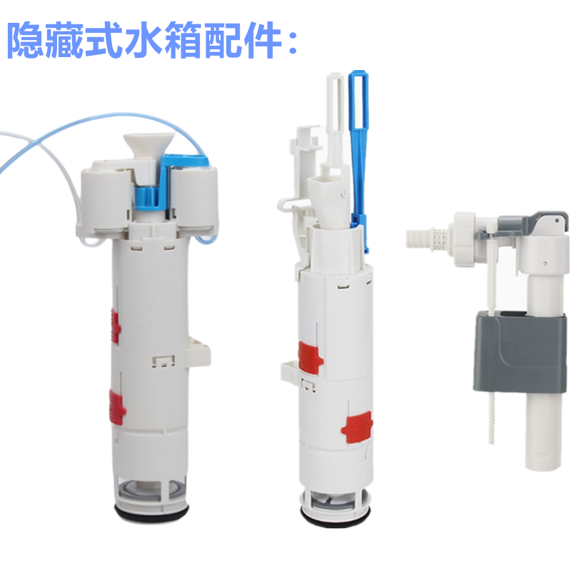 TOTO入墙隐藏式水箱挂壁进水阀