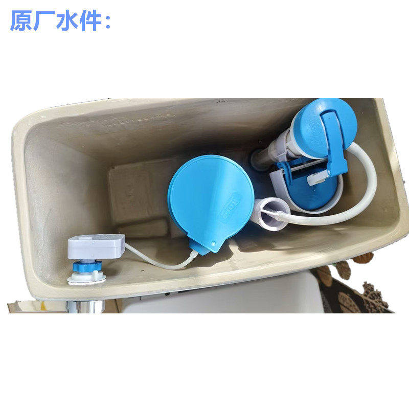 ROCA乐家马桶水箱配件冲水阀配件