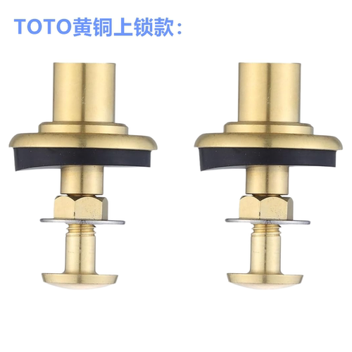 马桶水箱配件TOTO水箱固定螺栓