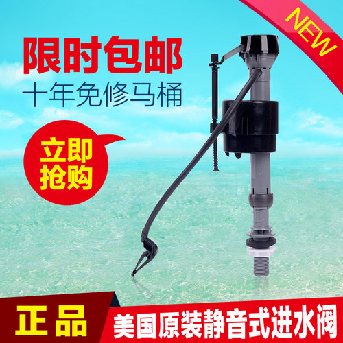 老式科勒马桶水箱配件马桶进水阀 排水阀水箱侧面扳手福马波曲 - 封面
