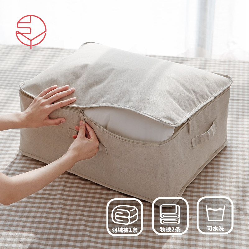 霜山棉被收纳袋家用装被子整理袋搬家打包袋装毛毯防水防潮防尘袋