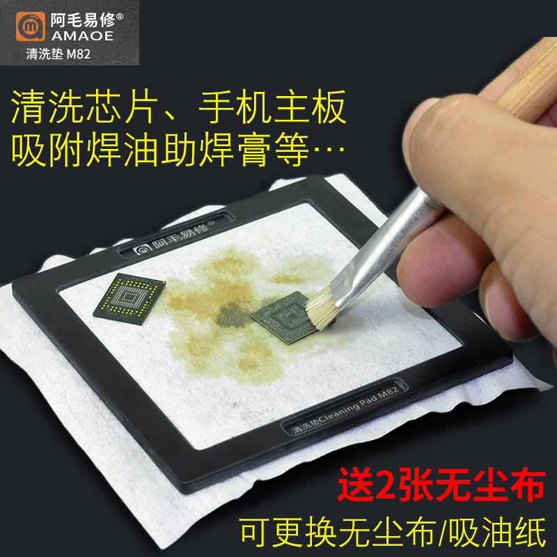 新讯RL-1000E环保阻燃洗板水pcb线路板清洁剂手机维修松香助焊剂