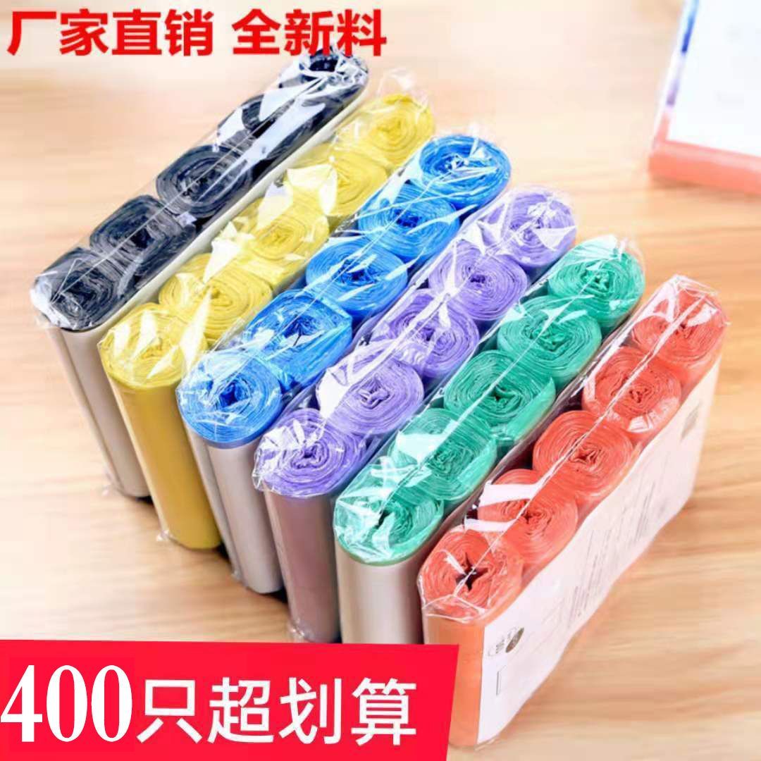 加厚垃圾袋家用断点平口式塑料袋结实宿舍寝室厨房批发厂家直销图片