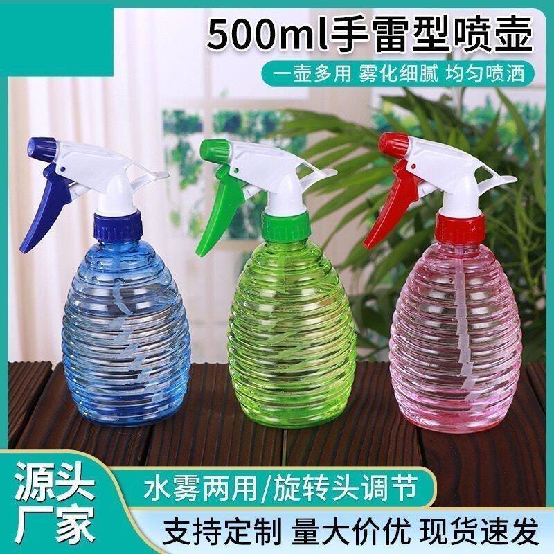 喷壶消毒浇花家用手压式清洁水壶园艺喷雾瓶专用喷雾器气压糖果