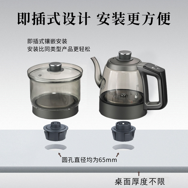 金为岩板两孔纯钛高级烟灰色内嵌式茶桌电水壶煮茶一体茶台