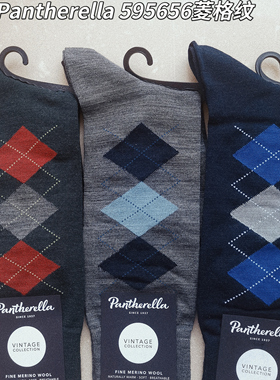 英国进口pantherella春夏复古菱格LOCKE羊毛商务绅士男袜子595656