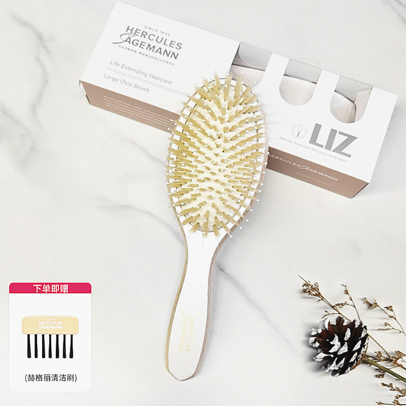 赫格丽按摩头皮天然猪鬃气囊梳