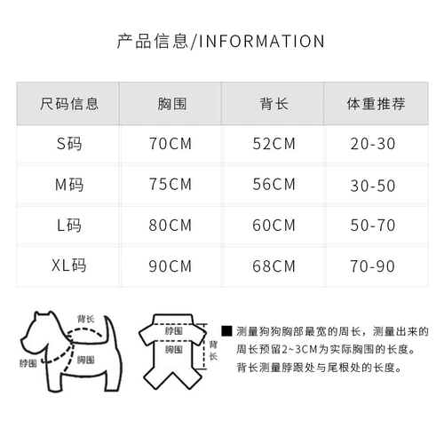 Ничего у вас, Mo Dai Golden Mao, средняя большая собачья одея