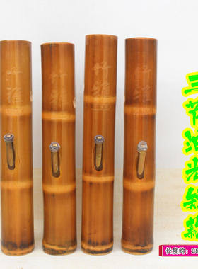 水烟筒竹头烟斗烟具竹烟筒水烟袋