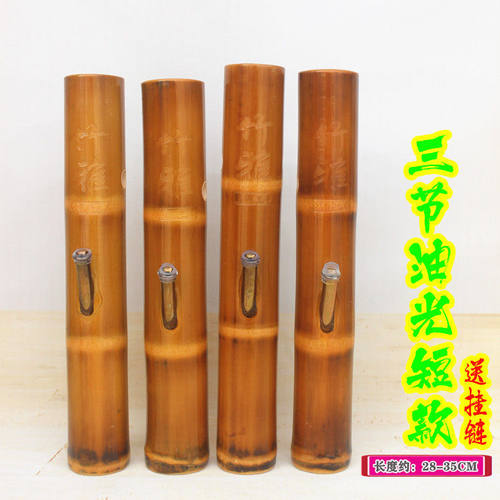水烟筒竹头烟斗烟具竹烟筒水烟袋