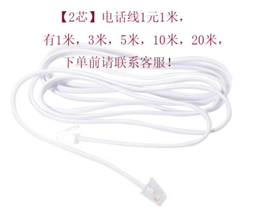 双头延长连接线光猫成品