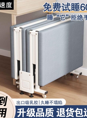 折叠床单人床办公室午休神器午睡躺椅便携式医院陪护床简易行军床