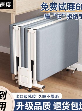 折叠床单人床办公室午休神器午睡躺椅便携式医院陪护床简易行军床