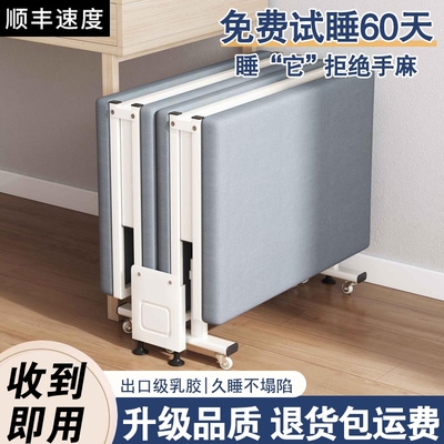 折叠床单人床办公室午休神器午睡躺椅便携式医院陪护床简易行军床