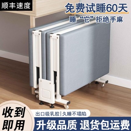 折叠床单人床办公室午休神器午睡躺椅便携式医院陪护床简易行军床