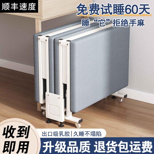 折叠床单人床办公室午休神器午睡躺椅便携式医院陪护床简易行军床