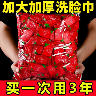 旅行装 一次性加厚压缩 洁面巾毛巾 糖果颗粒洗脸巾 便携式