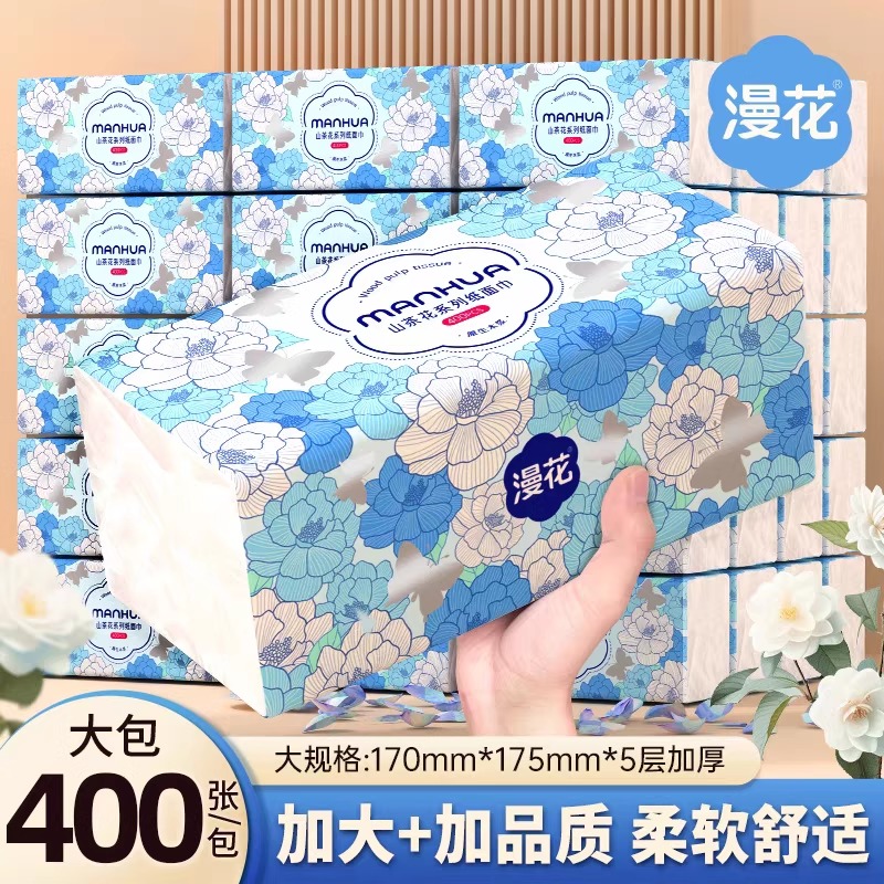 漫花大尺寸纸巾【TOP榜单】热卖