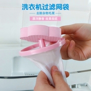 con lăn bụi quần áo Quần áo máy giặt, giặt bóng, tẩy lông, làm sạch, nổi, chăm sóc, tóc lưới, mảnh vụn trôi nổi, túi lưới, giặt tóc, giặt - Hệ thống giá giặt máy cắt lông xù quần áo len