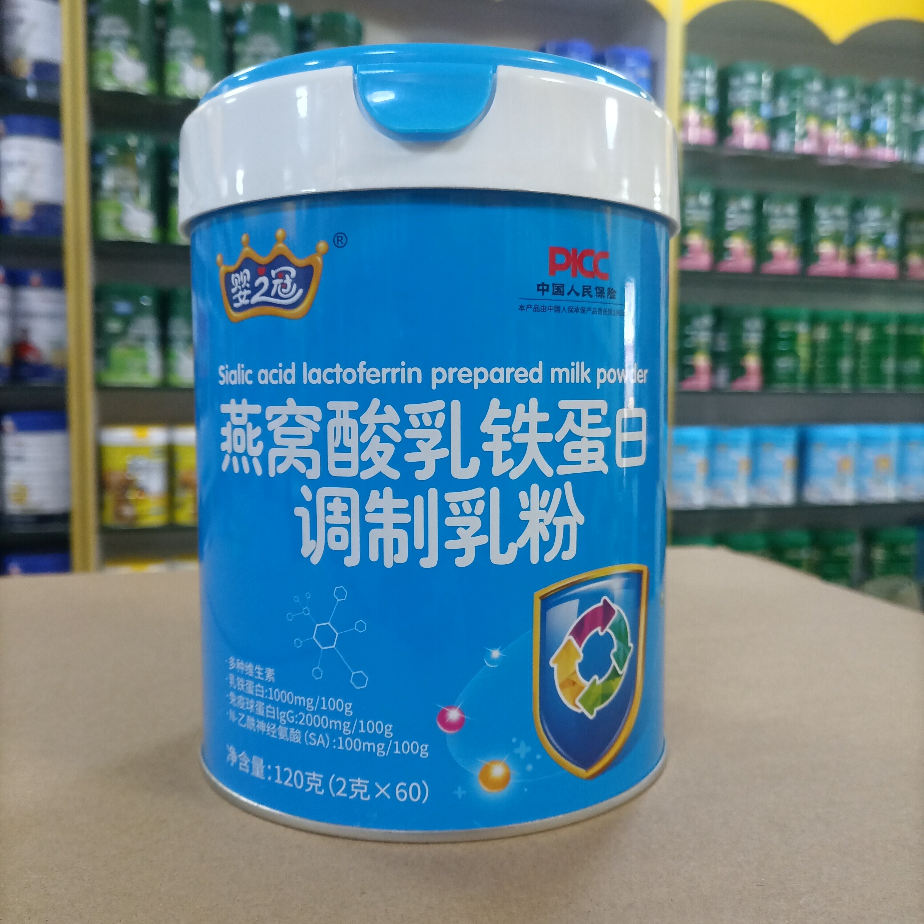 咨询优惠 婴之冠乳铁蛋白每百克含量1000毫克60小包罐装燕窝酸