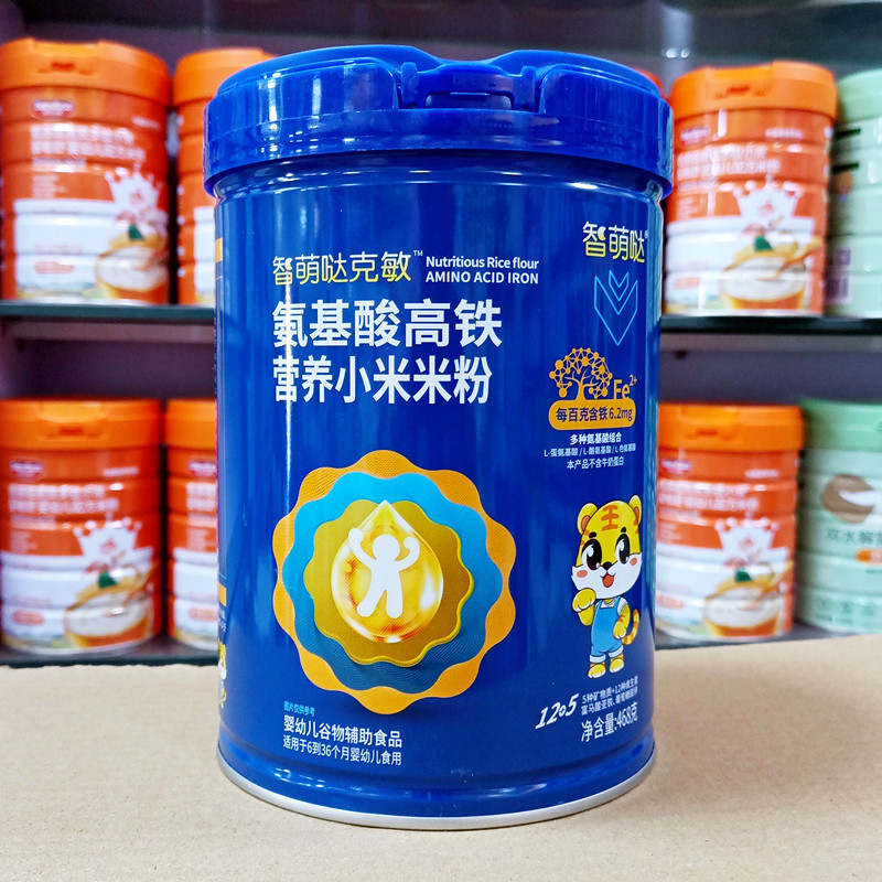 买1送？智萌哒氨基酸婴儿米粉
