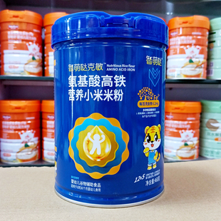 36个月婴儿辅食罐装 买1送啥 智萌哒克敏氨基酸高铁营养小米米粉6