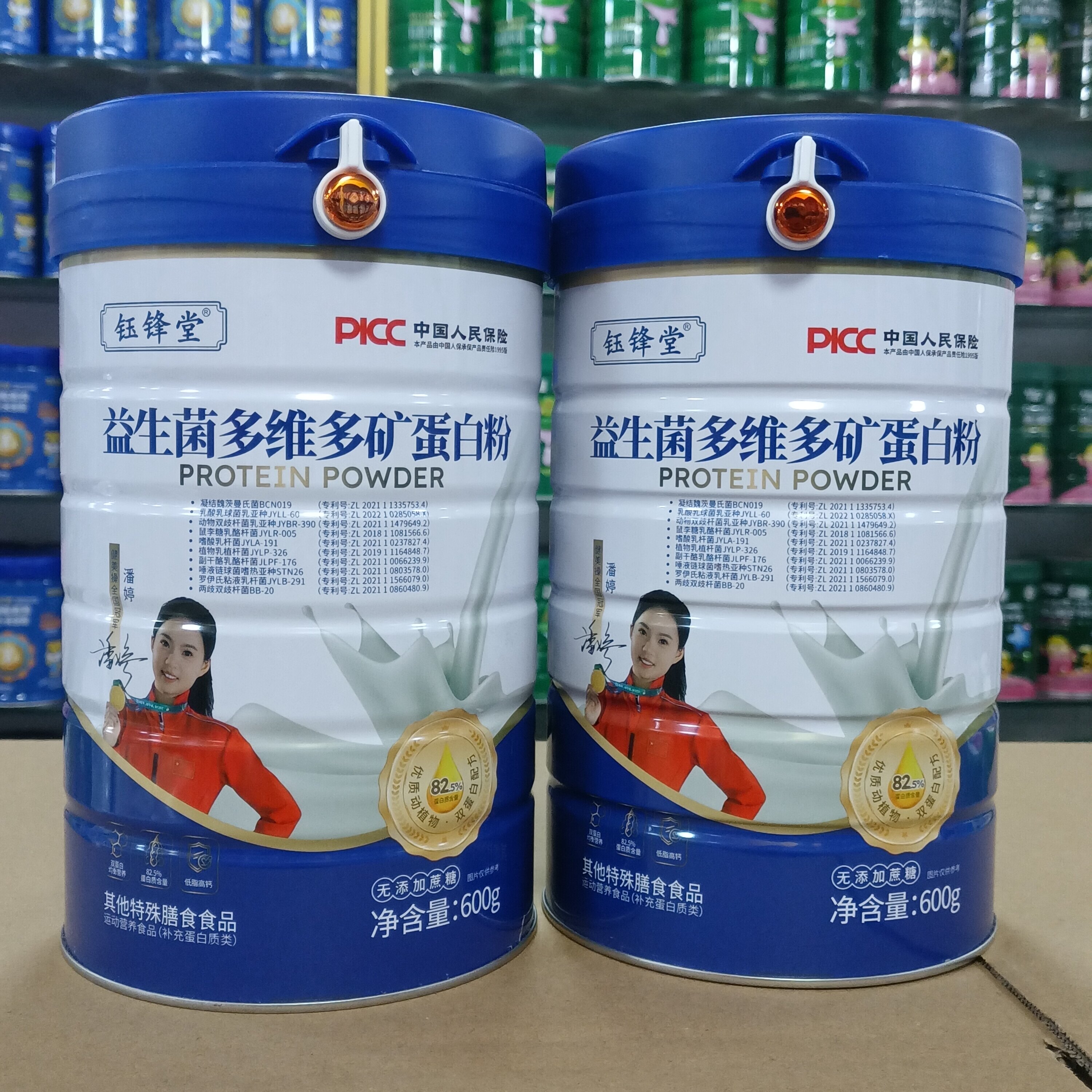 可议价 钰锋堂益生菌多维多矿蛋白粉蛋白质82.5无蔗糖低脂600克罐