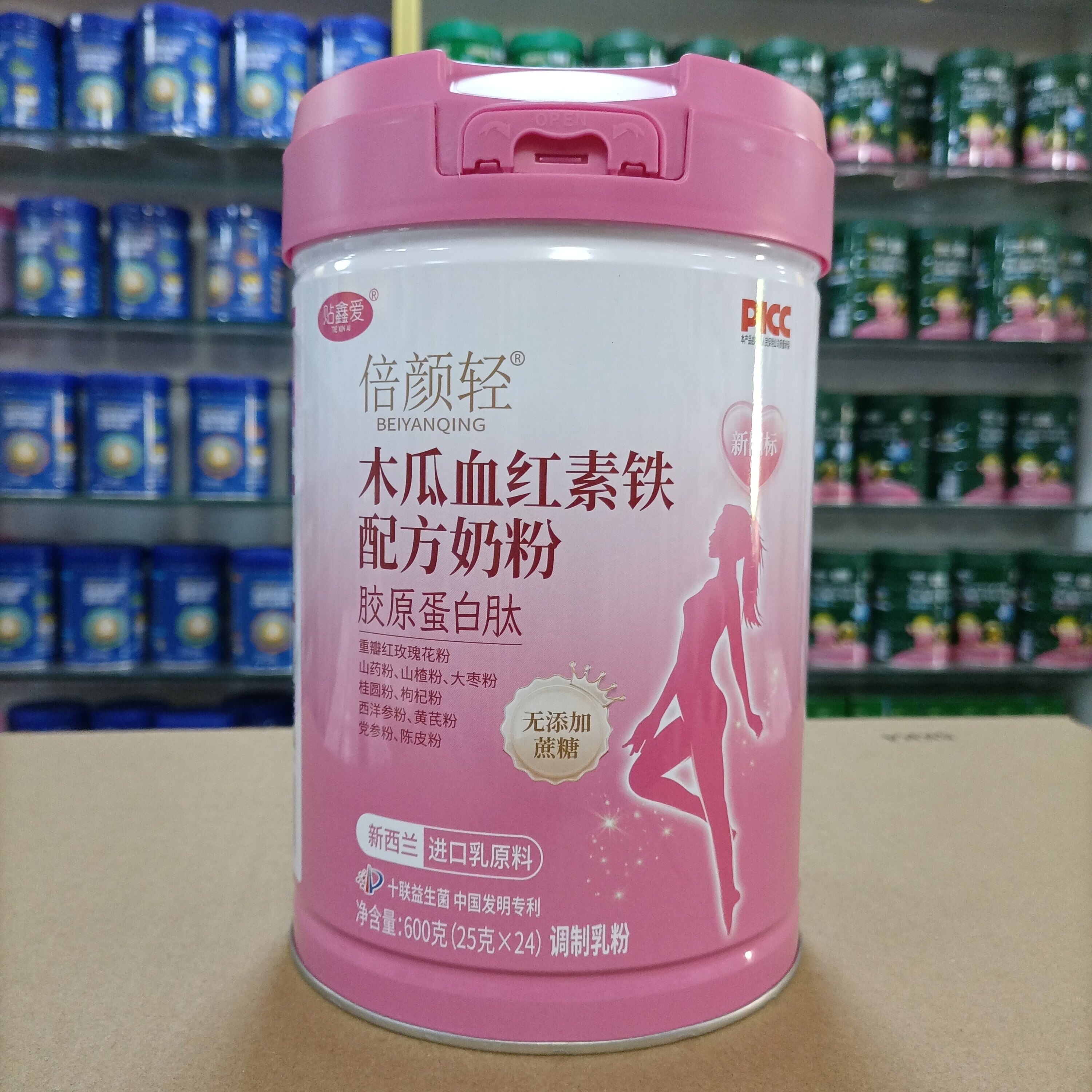 1罐加赠品 倍颜轻木瓜血红素铁胶原蛋白肽，配方奶粉贴鑫爱600克