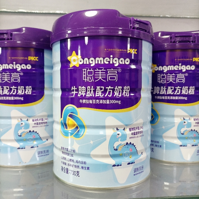 聪美高牛脾肽配方奶粉700克1买赠