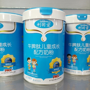 买1送啥请咨询 利因宝牛脾肽儿童成长配方奶粉800克罐装口感很好