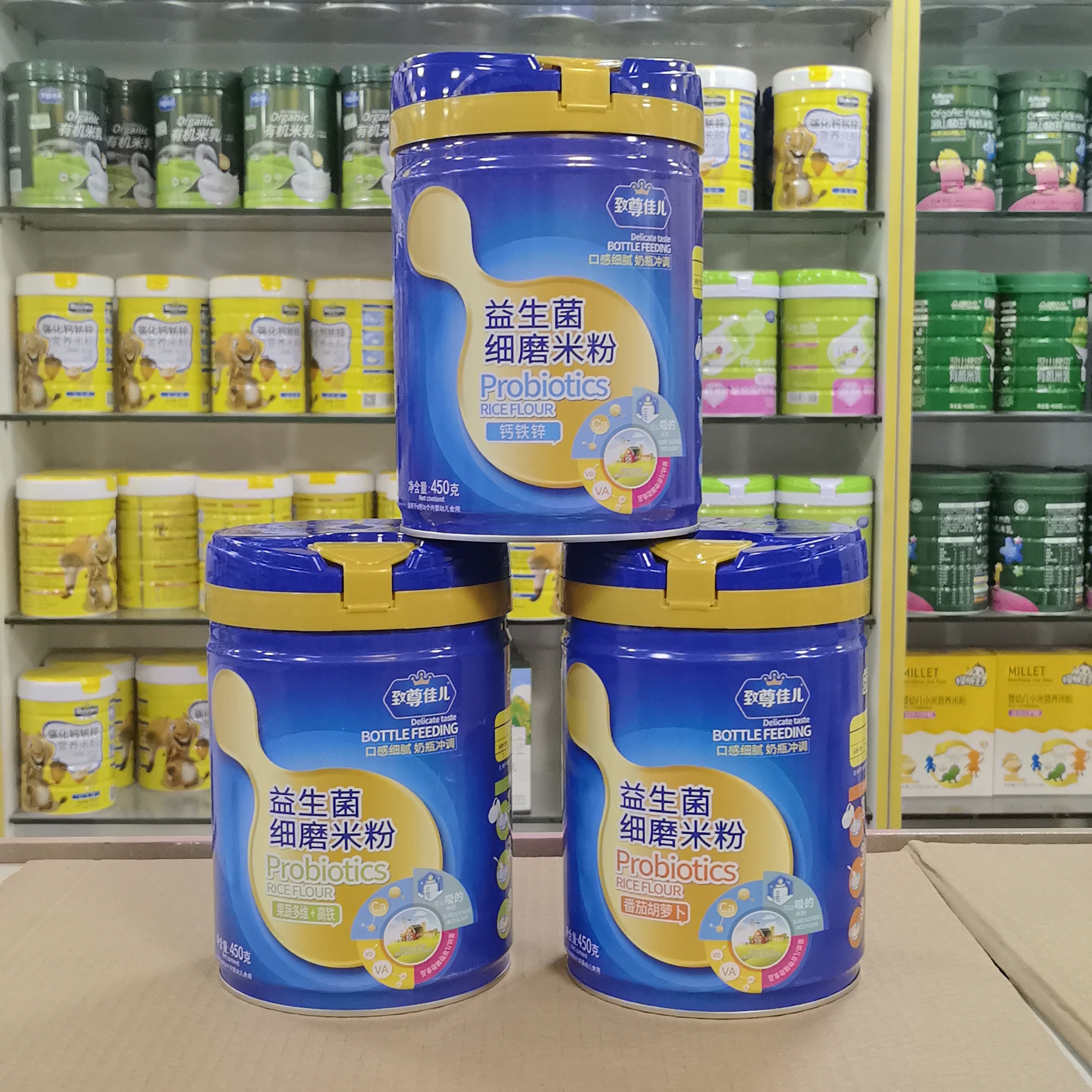买就送 致尊佳儿益生菌细磨米粉450克罐果蔬高铁婴儿辅食钙铁锌等