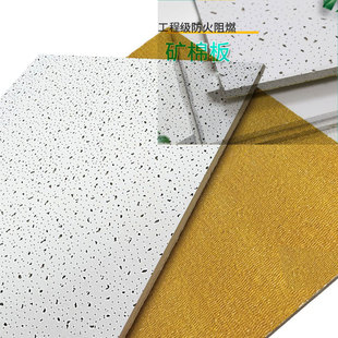 石膏板吊顶600x600 同城测量安装预约定金