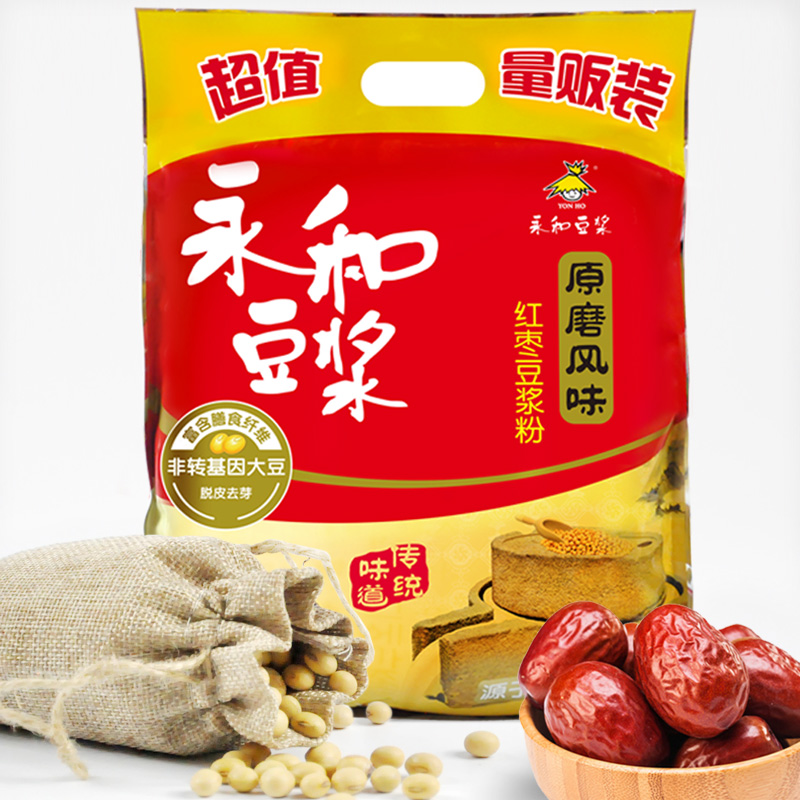 红枣豆浆粉速溶冲饮大包装1020g
